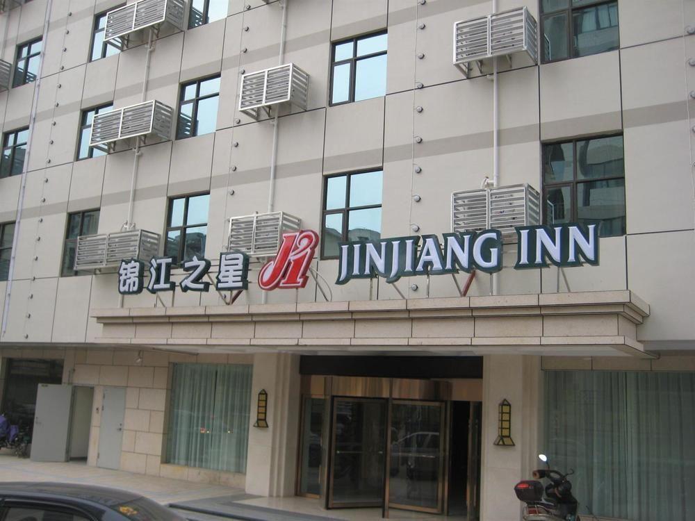 Jinjiang Inn Fuzhou Wuliting 외부 사진