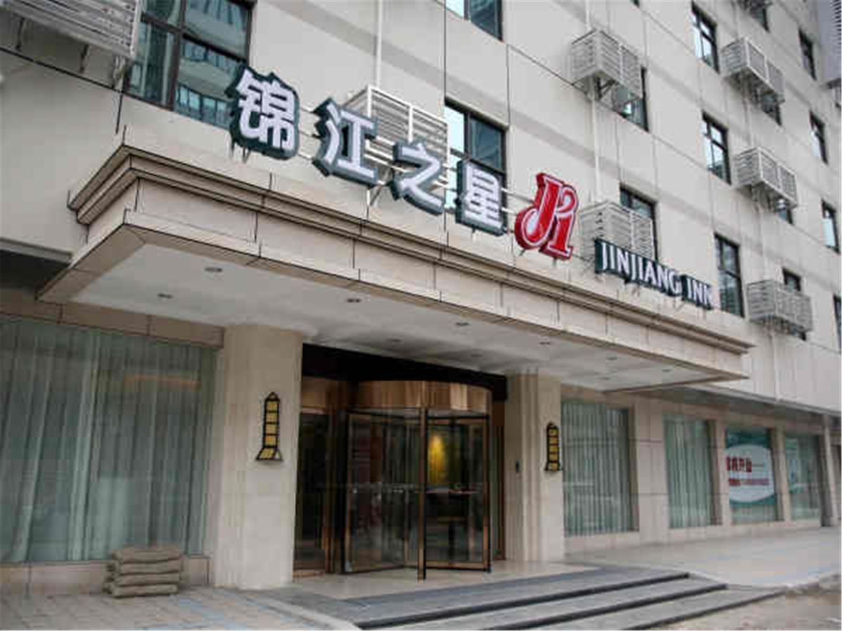 Jinjiang Inn Fuzhou Wuliting 외부 사진
