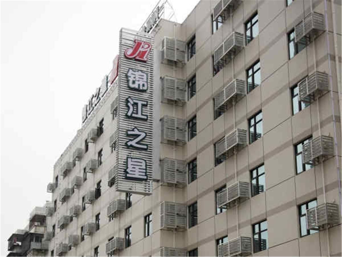 Jinjiang Inn Fuzhou Wuliting 외부 사진